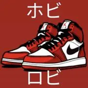 ホビロビの画像