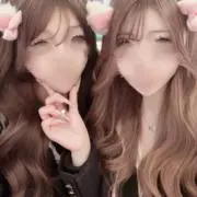 い♡