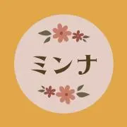 ⭐️ミンナの古着⭐️ フォロー割5％オフの画像