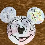 エソラ0630の画像
