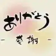 優