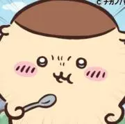 びわ茶。