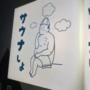 けんおうの画像