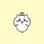 ゆん