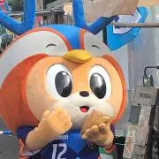 myon
