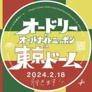 コリンシアン プロスターズ ロナウド ルーニー ギグス キーン ベロン コリンシアン プロスターズ ロナウド ルーニー ギグス キーン ベロン