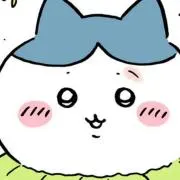 エトの画像