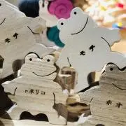ぷりん