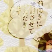 mof_sの画像