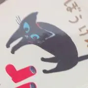 かれん