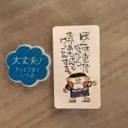 ここあ