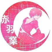 ゆた2 4の画像