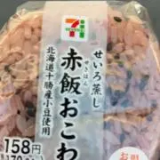 りく