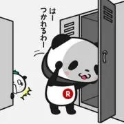 かずぽんの画像