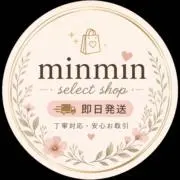minminの画像