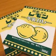 アンジュールドの画像