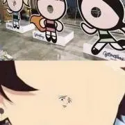 ぬるぽの画像