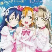 ほのせり