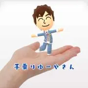 ゆーや