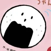 おにぎり坊や　発送は土日月火のみの画像