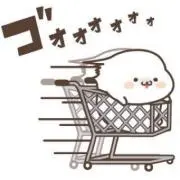 みこと