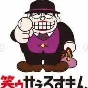 ホタケ☆