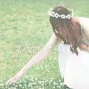 Ramu【プロフ必須】