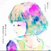 もなか