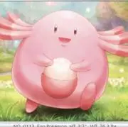いちごあめ プロフ必読の画像