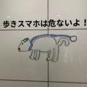 ジョニー