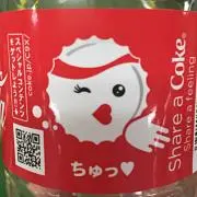 リッキーの画像