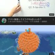 たさな