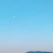 hana
