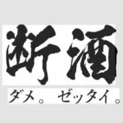 pekoの画像