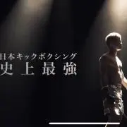 まさ