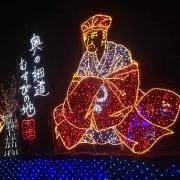 にしみの