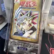 ヘブンズゲート