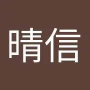 長尾晴信