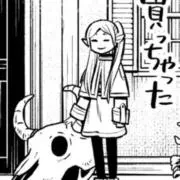 やびの画像