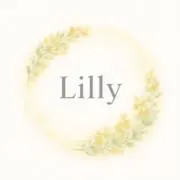 Lillyの画像