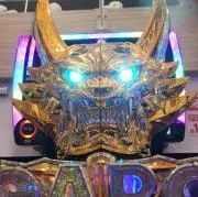 タクの画像