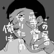 ✮