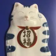 なごむ