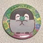 Hal