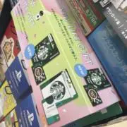 ちきんの画像