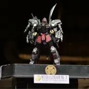 玉三郎