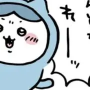 まとめ買い5冊3000円の画像
