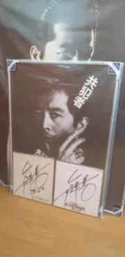 8300914の画像
