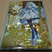 ニーナの画像