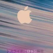 ハイボール